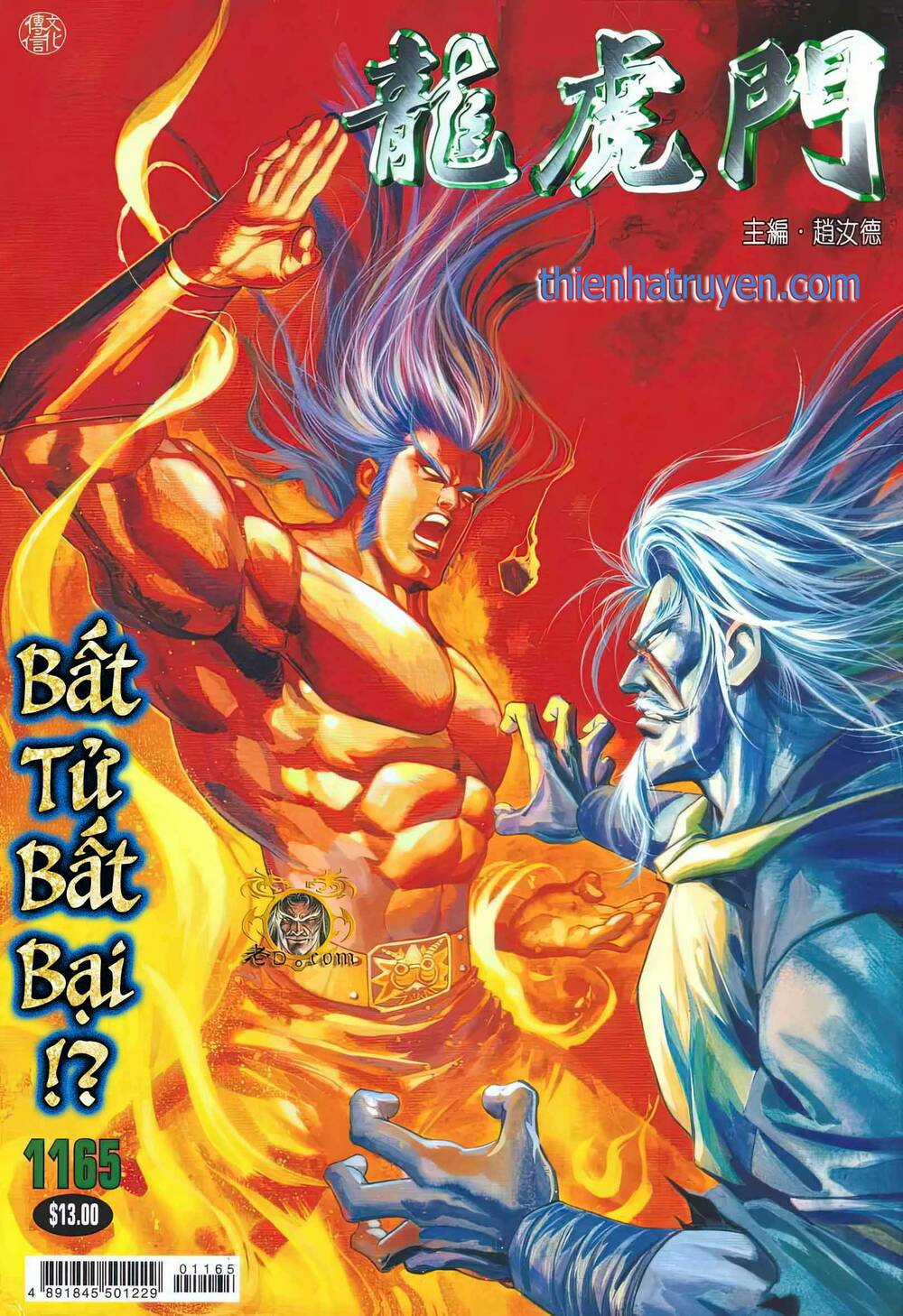 Cựu Tác Long Hổ Môn - Chapter 1165 - Trang 1