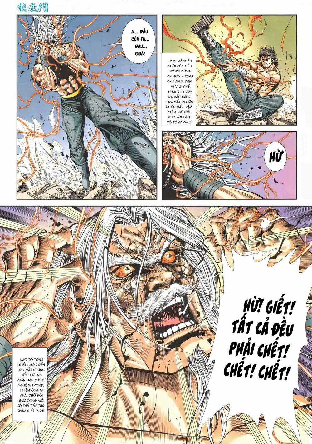 Cựu Tác Long Hổ Môn - Chapter 1165 - Trang 18