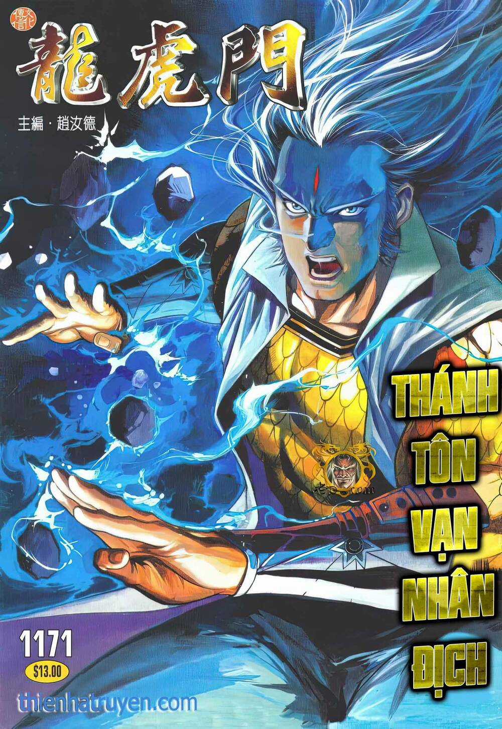 Cựu Tác Long Hổ Môn - Chapter 1171 - Trang 1