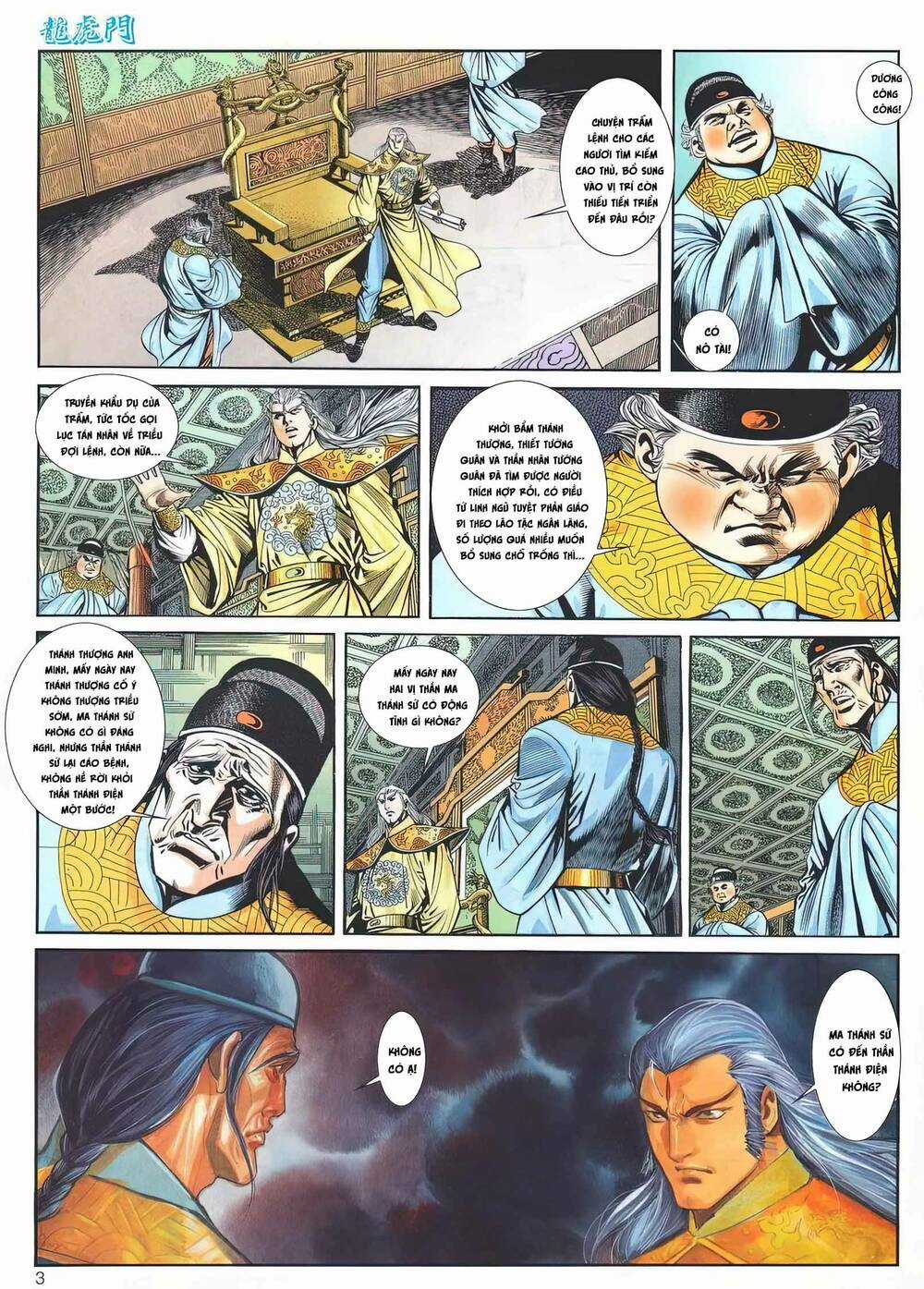 Cựu Tác Long Hổ Môn - Chapter 1171 - Trang 3