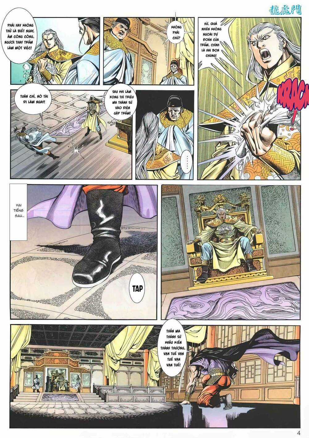 Cựu Tác Long Hổ Môn - Chapter 1171 - Trang 4