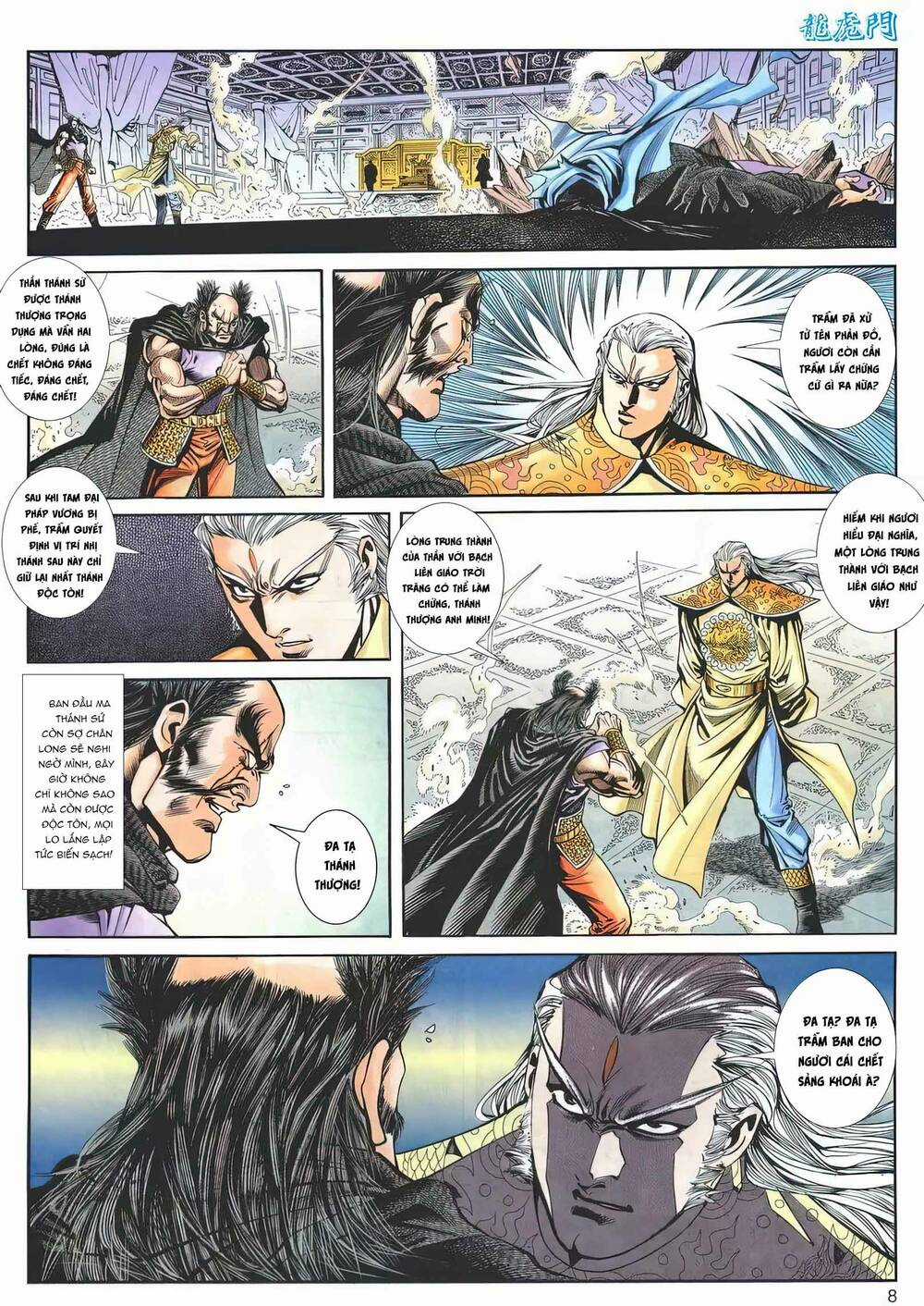 Cựu Tác Long Hổ Môn - Chapter 1171 - Trang 8