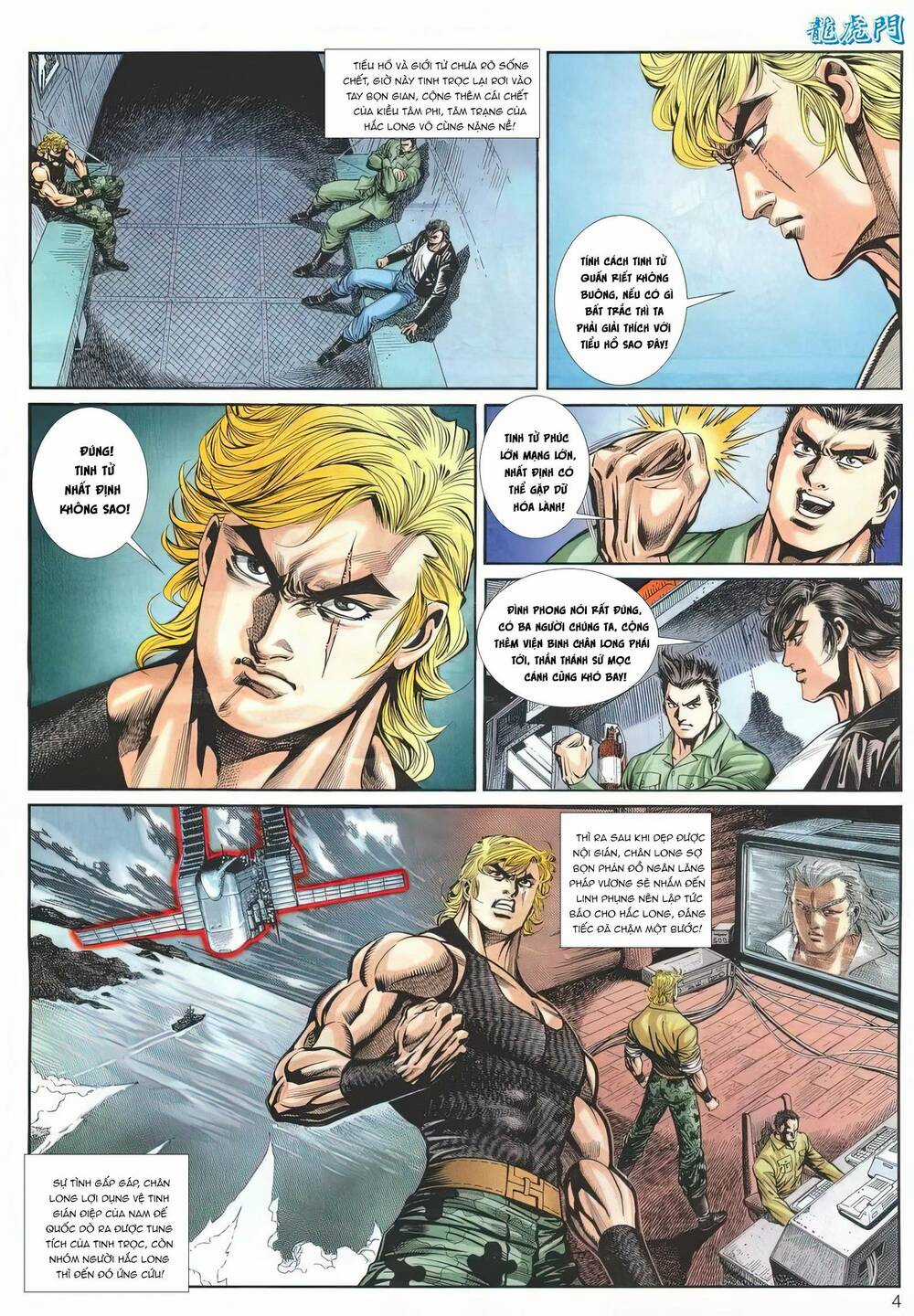 Cựu Tác Long Hổ Môn - Chapter 1173 - Trang 4