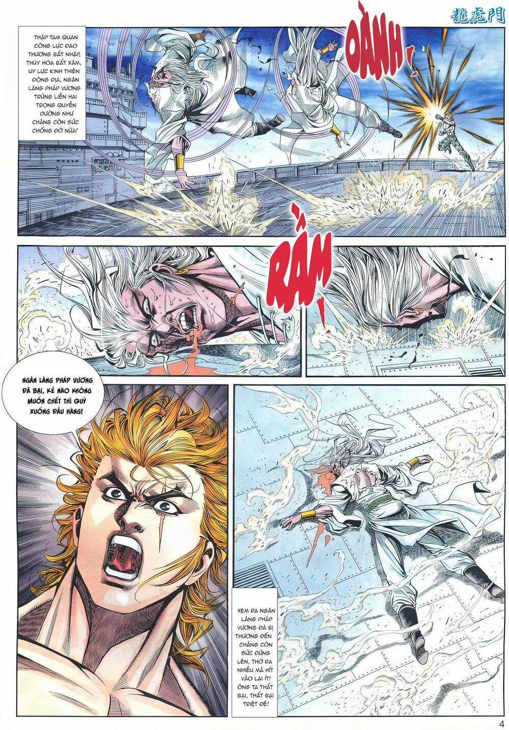 Cựu Tác Long Hổ Môn - Chapter 1175 - Trang 4