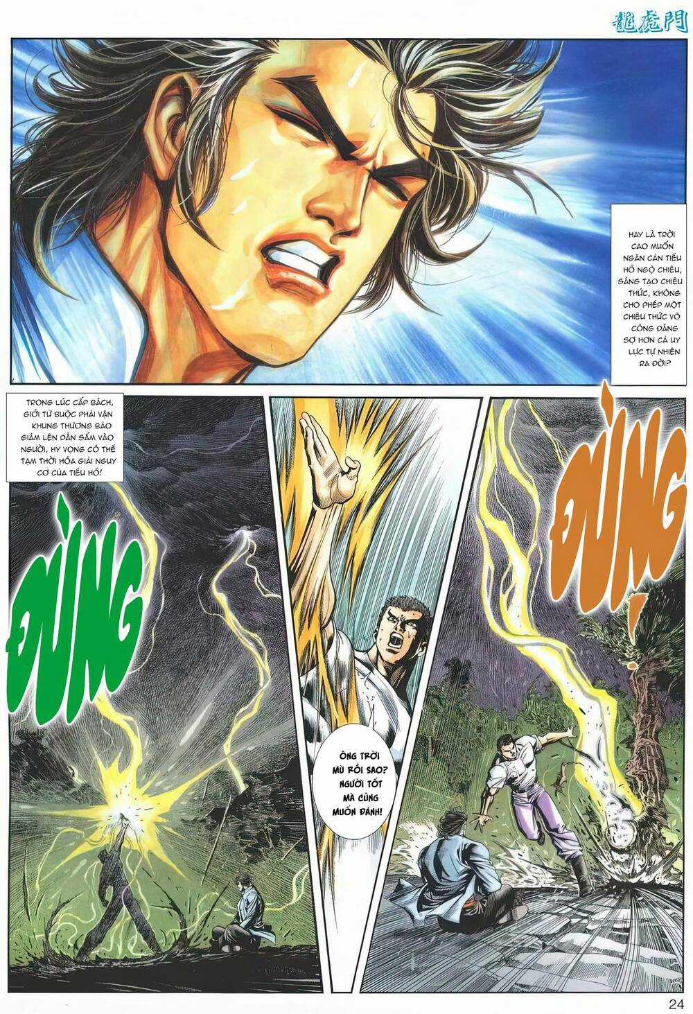 Cựu Tác Long Hổ Môn - Chapter 1176 - Trang 24
