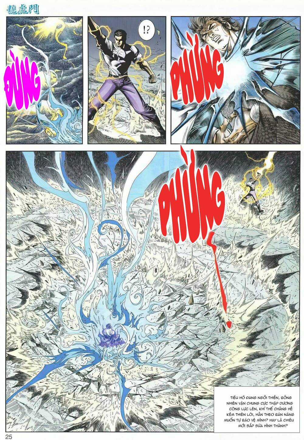 Cựu Tác Long Hổ Môn - Chapter 1176 - Trang 25