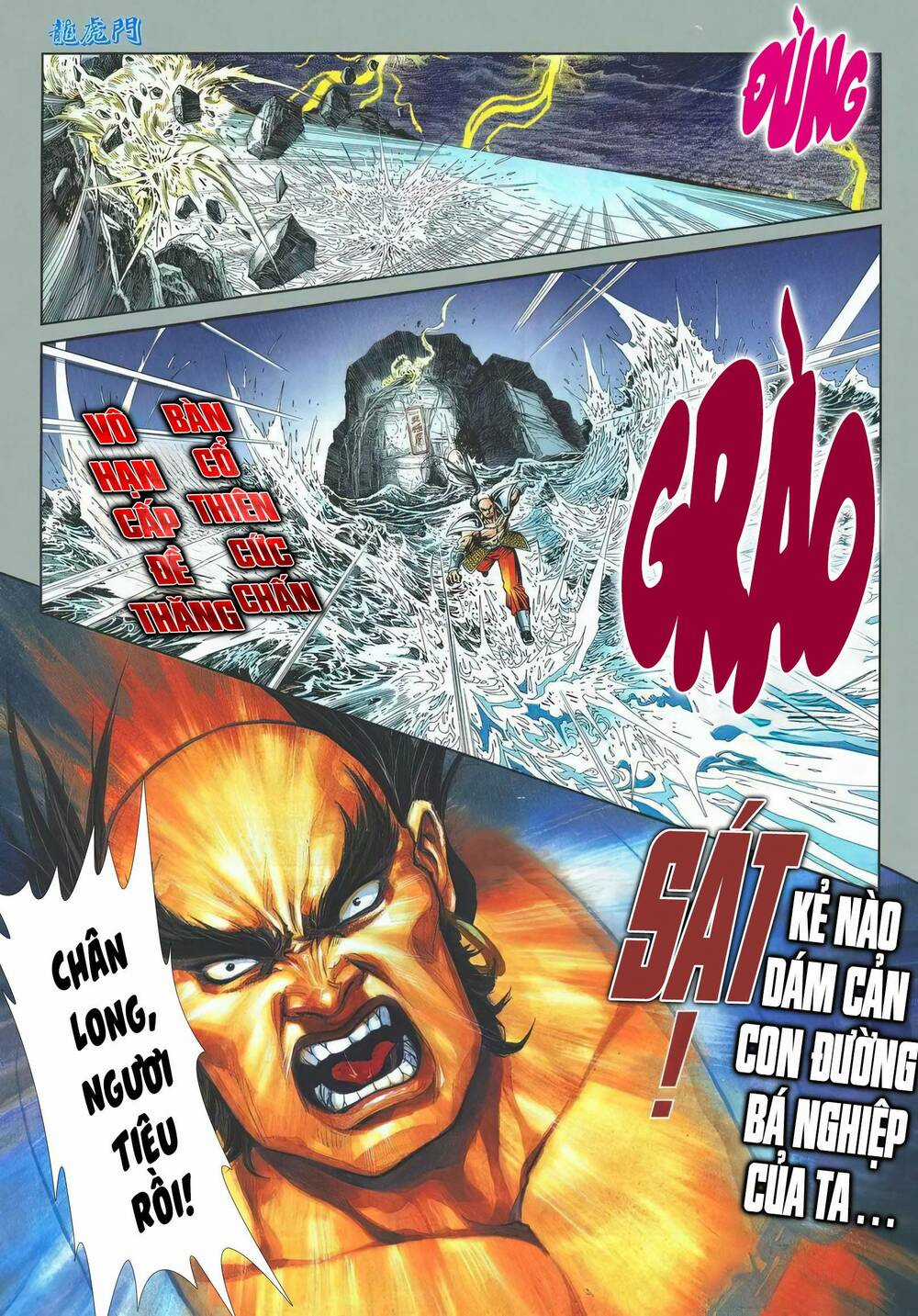 Cựu Tác Long Hổ Môn - Chapter 1180 - Trang 12