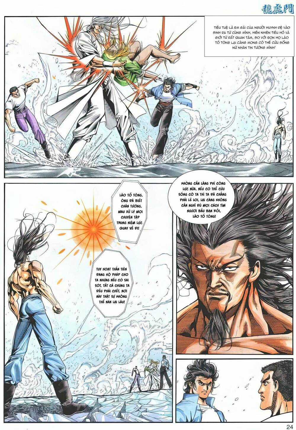 Cựu Tác Long Hổ Môn - Chapter 1182 - Trang 24