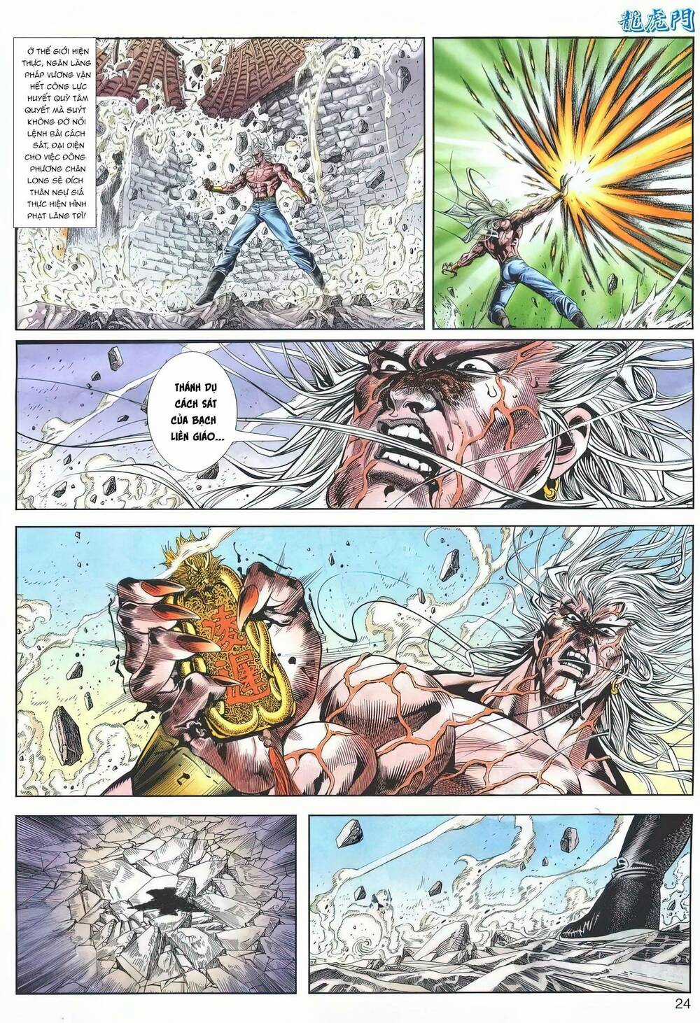 Cựu Tác Long Hổ Môn - Chapter 1183 - Trang 24