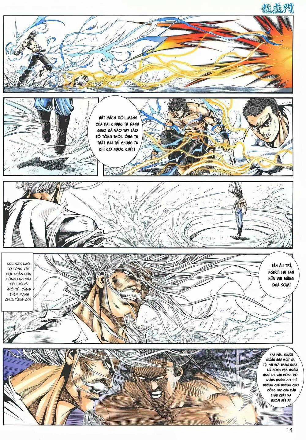 Cựu Tác Long Hổ Môn - Chapter 1186 - Trang 13