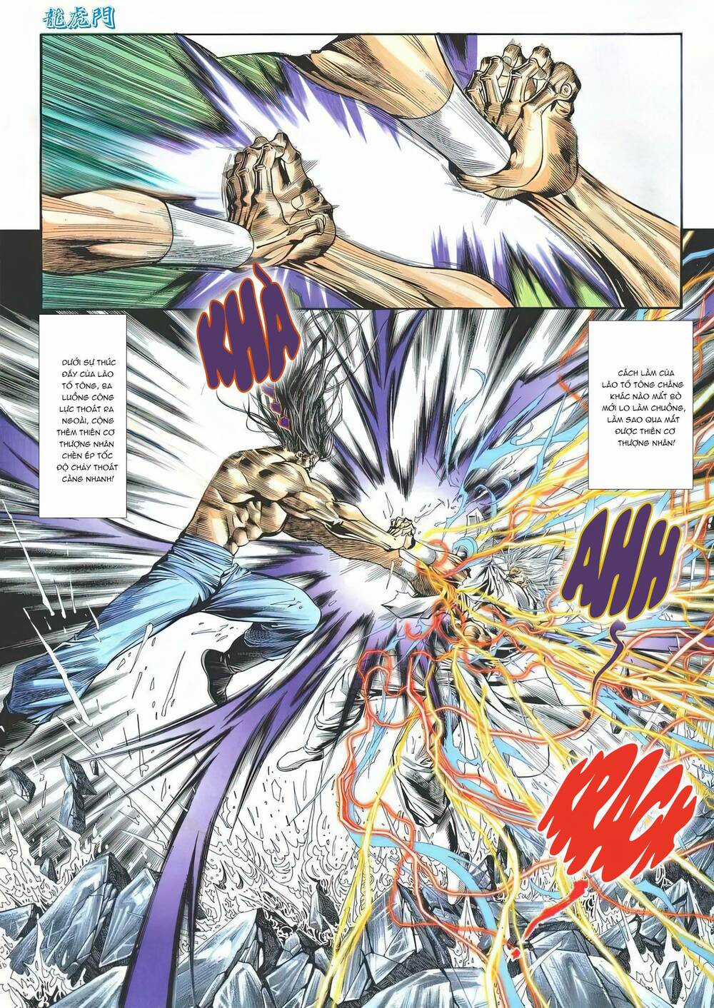 Cựu Tác Long Hổ Môn - Chapter 1186 - Trang 14