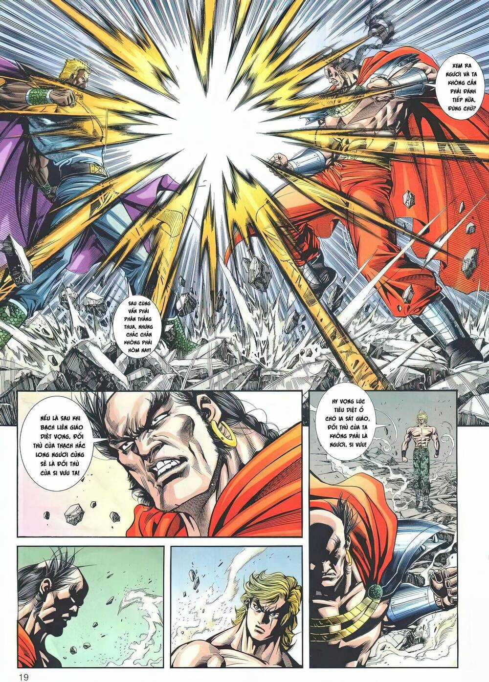 Cựu Tác Long Hổ Môn - Chapter 1186 - Trang 18