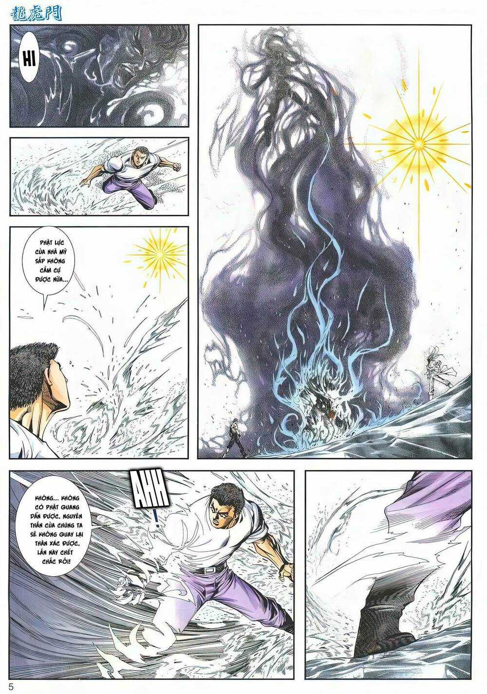 Cựu Tác Long Hổ Môn - Chapter 1186 - Trang 4