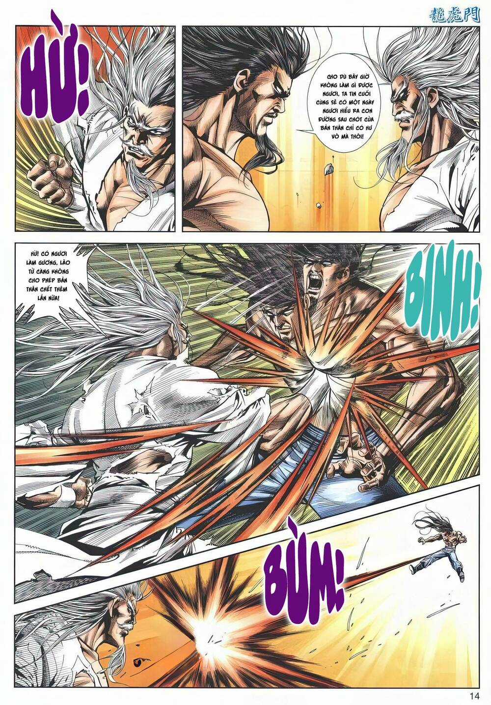 Cựu Tác Long Hổ Môn - Chapter 1187 - Trang 13