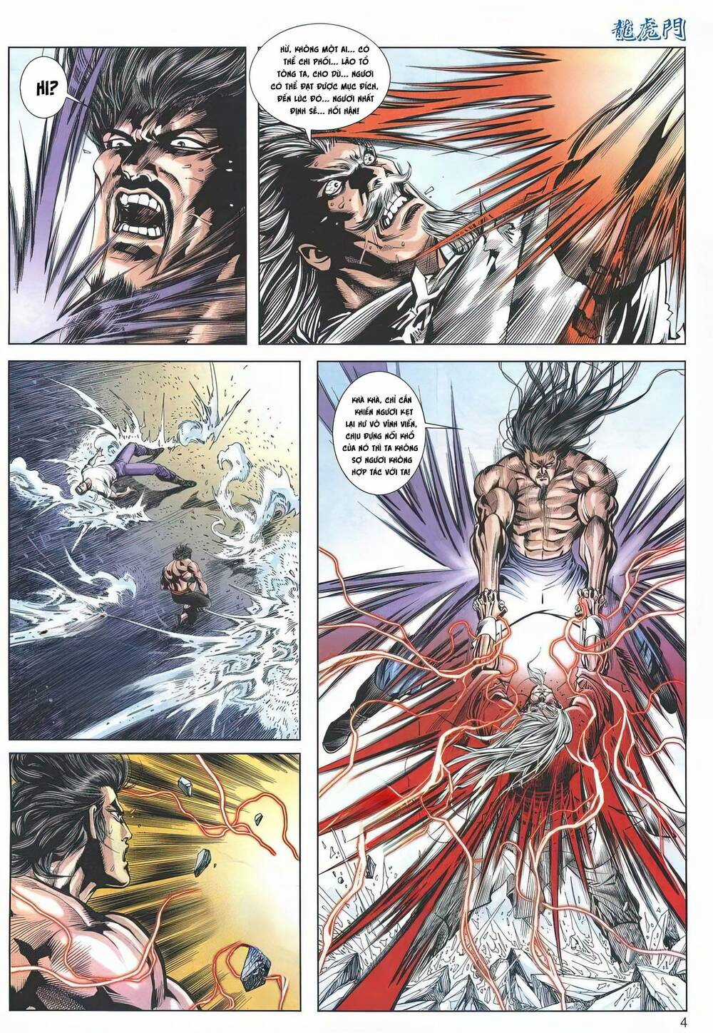 Cựu Tác Long Hổ Môn - Chapter 1187 - Trang 3