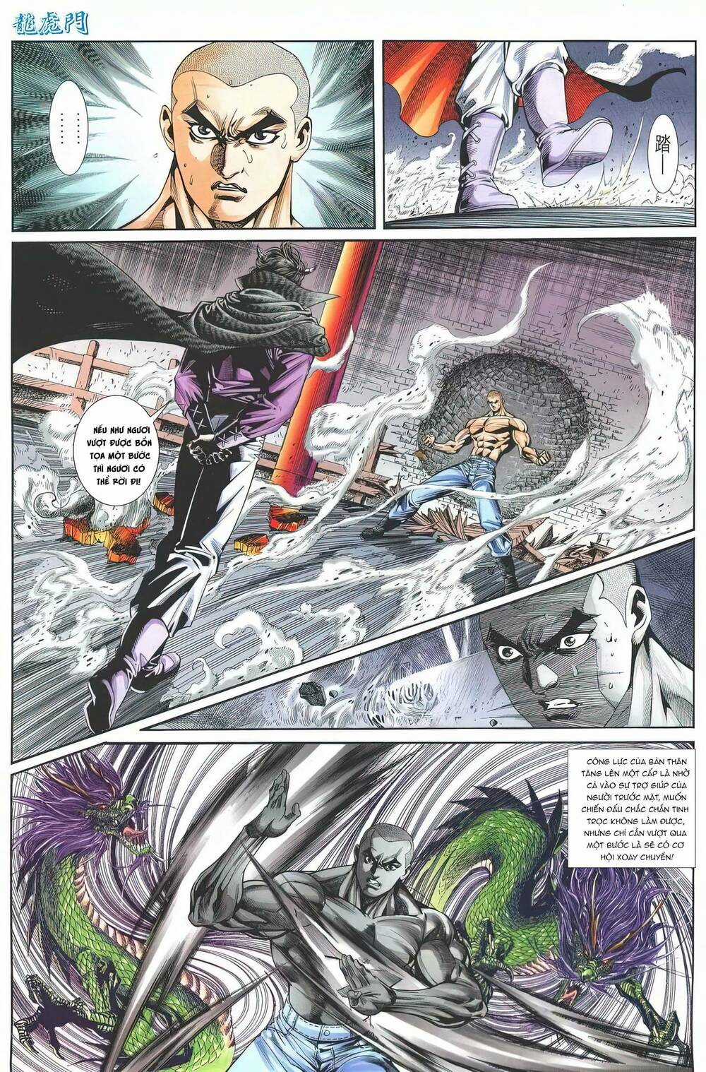 Cựu Tác Long Hổ Môn - Chapter 1188 - Trang 24