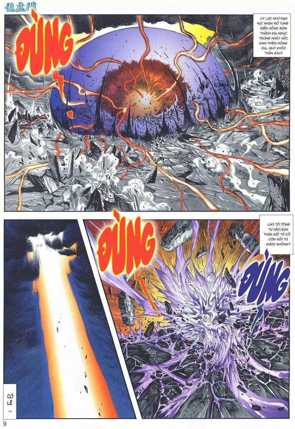 Cựu Tác Long Hổ Môn - Chapter 1190 - Trang 9