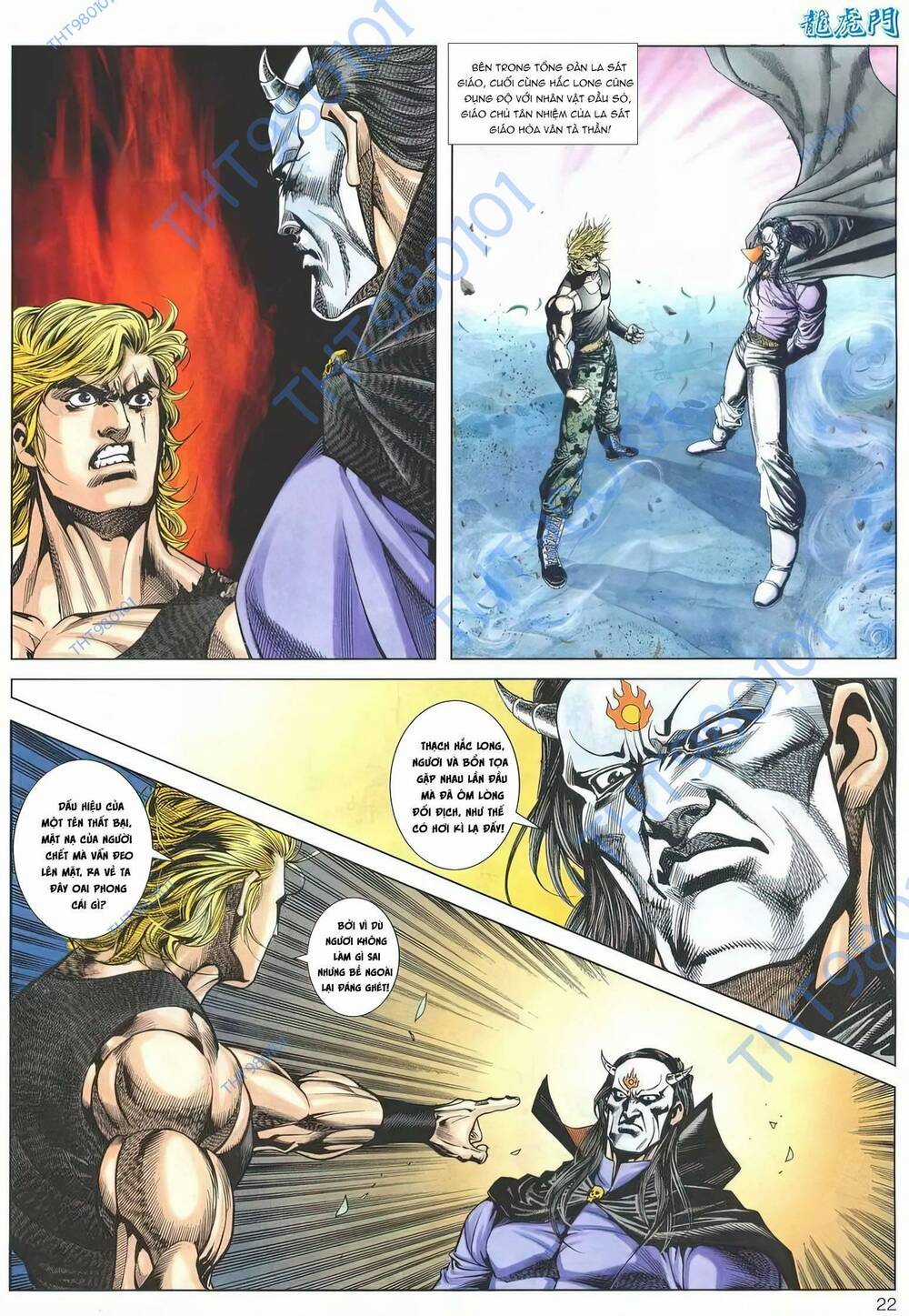 Cựu Tác Long Hổ Môn - Chapter 1192 - Trang 22