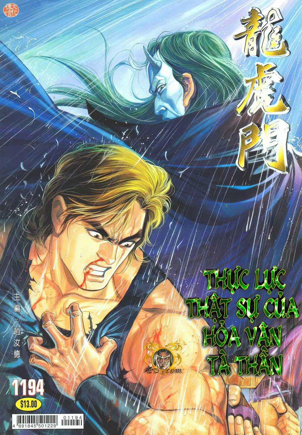 Cựu Tác Long Hổ Môn - Chapter 1194 - Trang 1