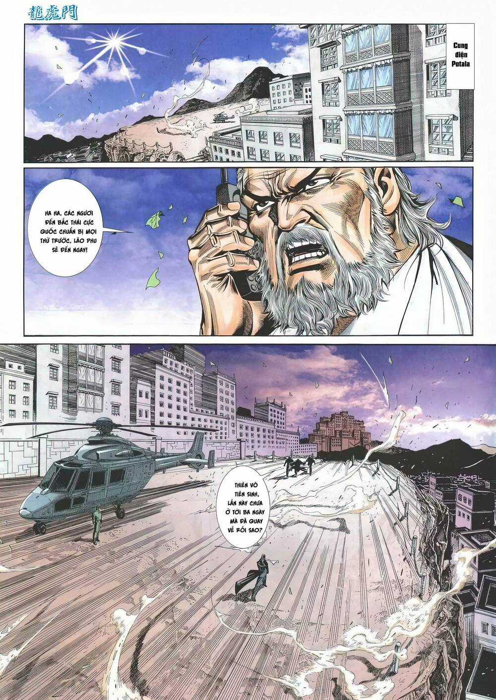 Cựu Tác Long Hổ Môn - Chapter 1197 - Trang 27