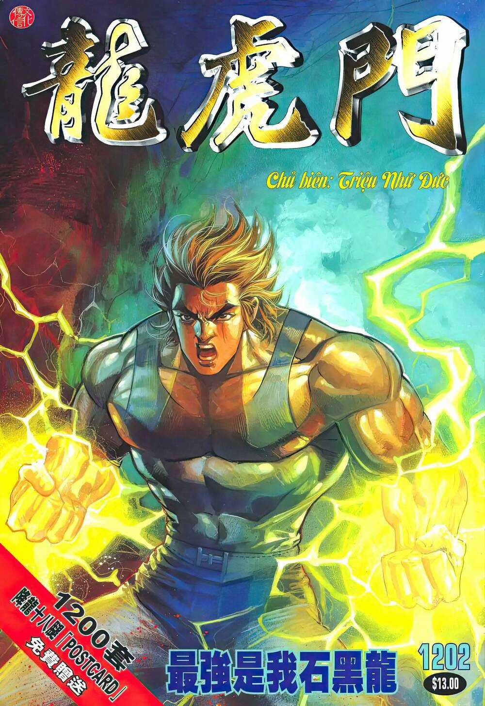 Cựu Tác Long Hổ Môn - Chapter 1202 - Trang 1