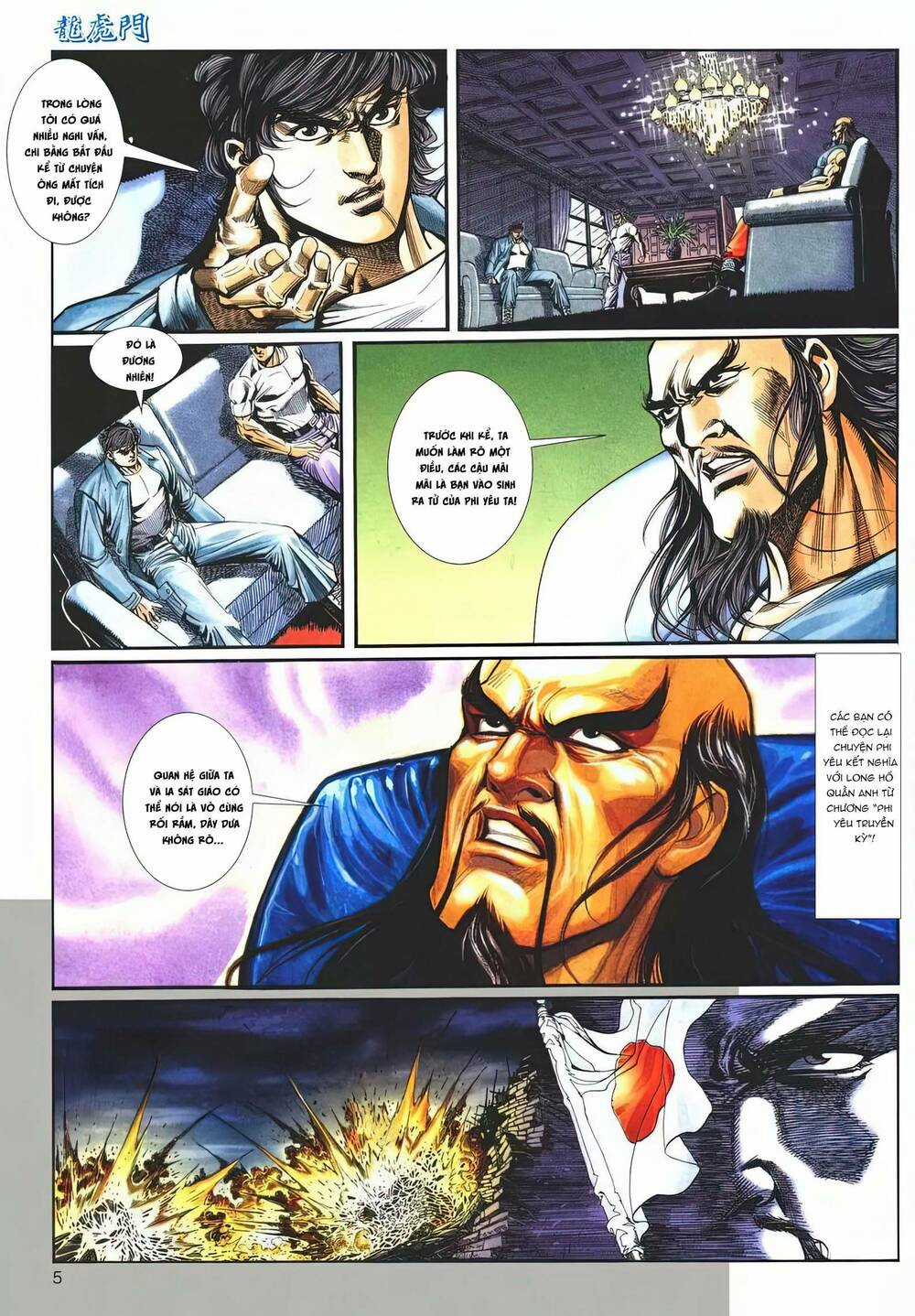 Cựu Tác Long Hổ Môn - Chapter 1203 - Trang 4