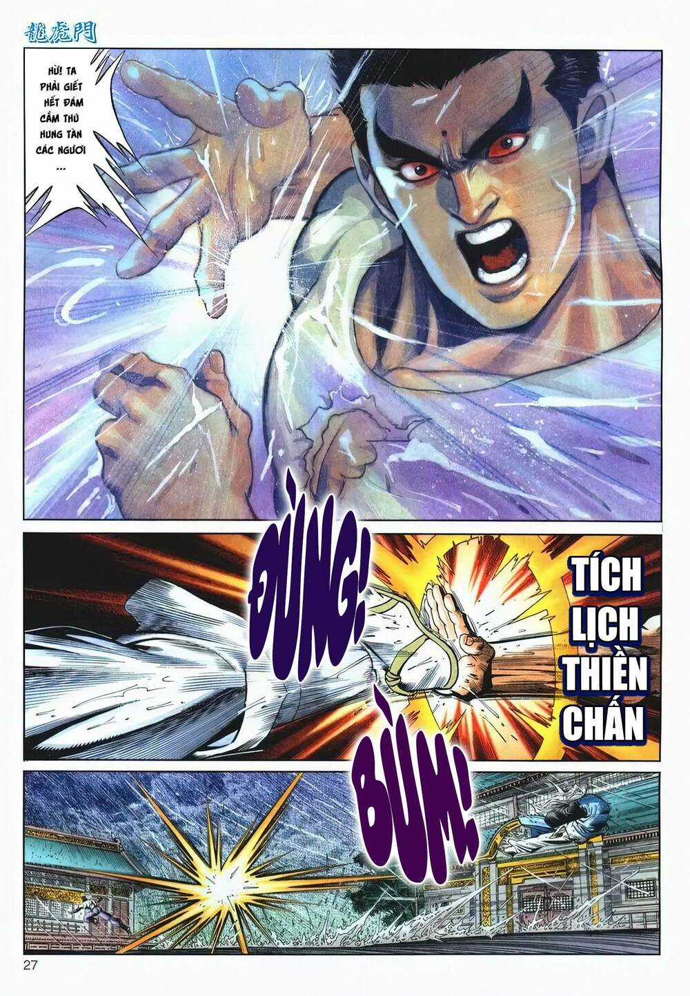 Cựu Tác Long Hổ Môn - Chapter 1211 - Trang 27