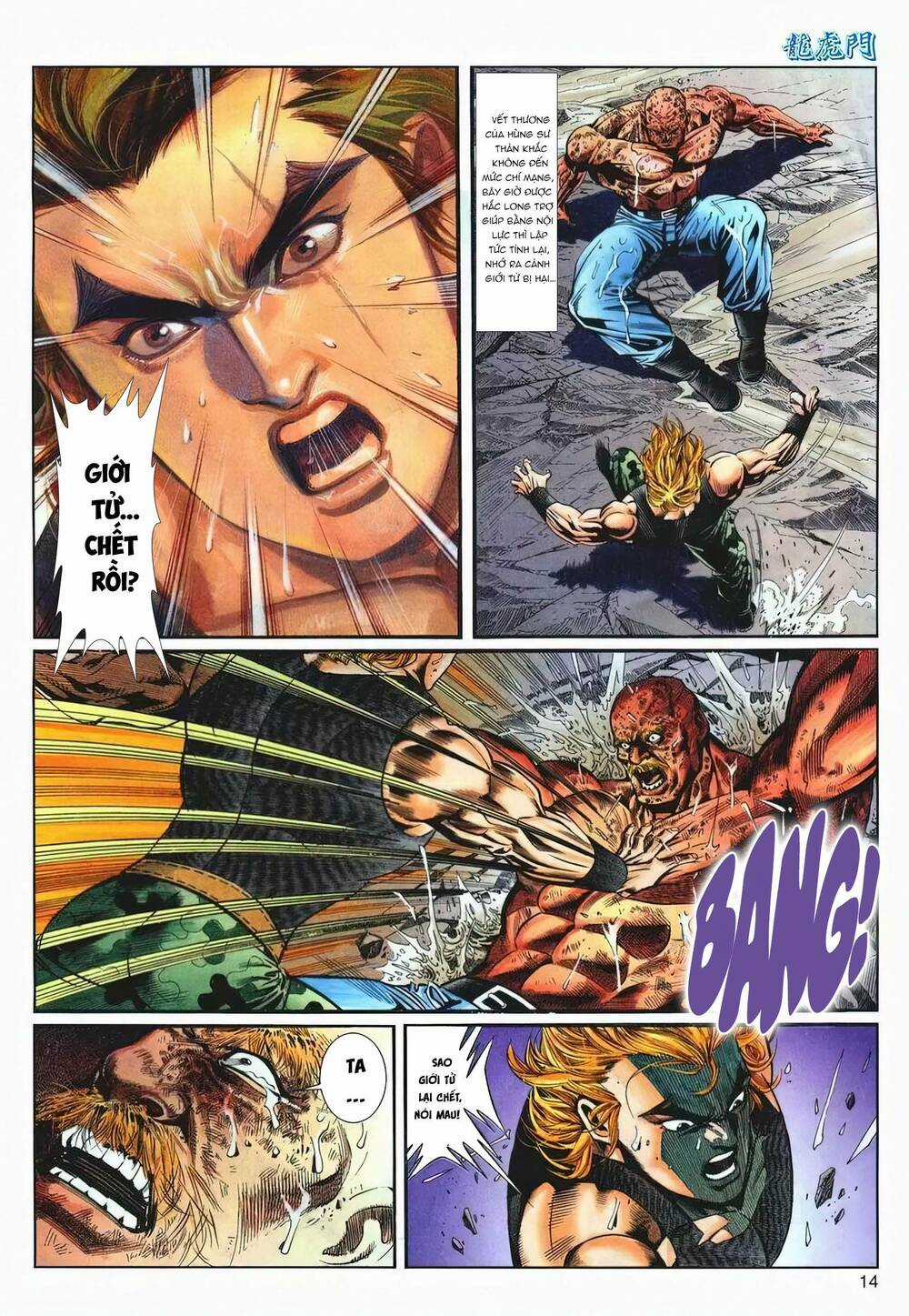 Cựu Tác Long Hổ Môn - Chapter 1213 - Trang 13