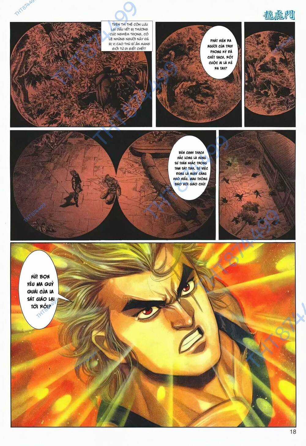 Cựu Tác Long Hổ Môn - Chapter 1213 - Trang 17