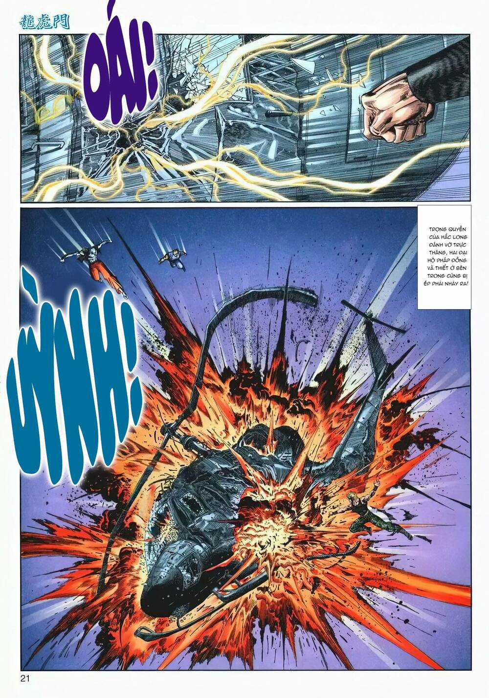 Cựu Tác Long Hổ Môn - Chapter 1213 - Trang 20