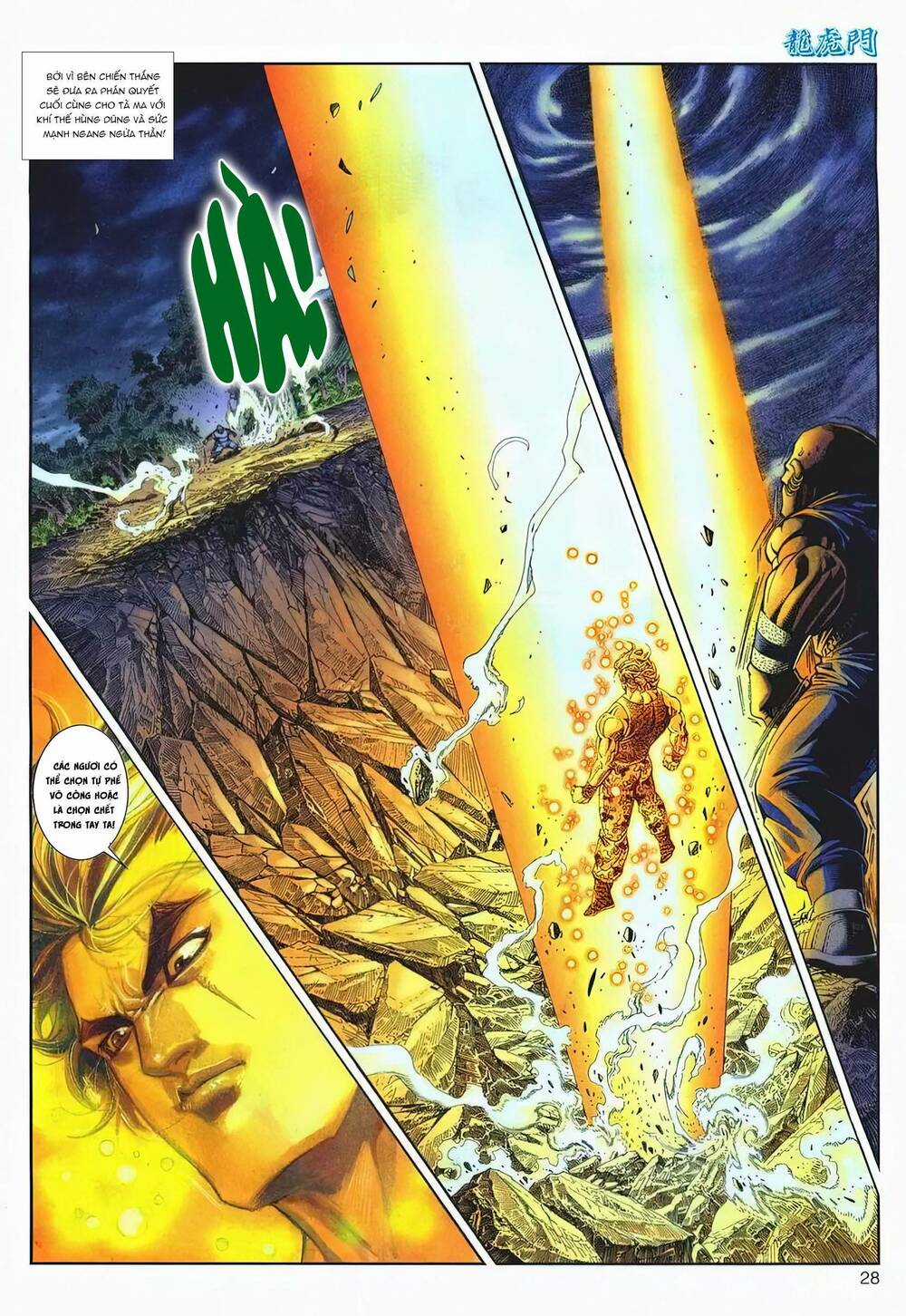 Cựu Tác Long Hổ Môn - Chapter 1213 - Trang 27