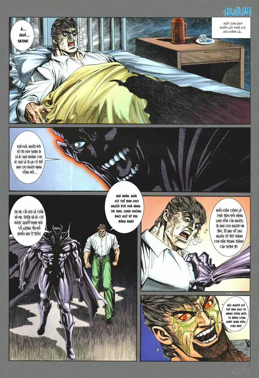 Cựu Tác Long Hổ Môn - Chapter 1214 - Trang 4