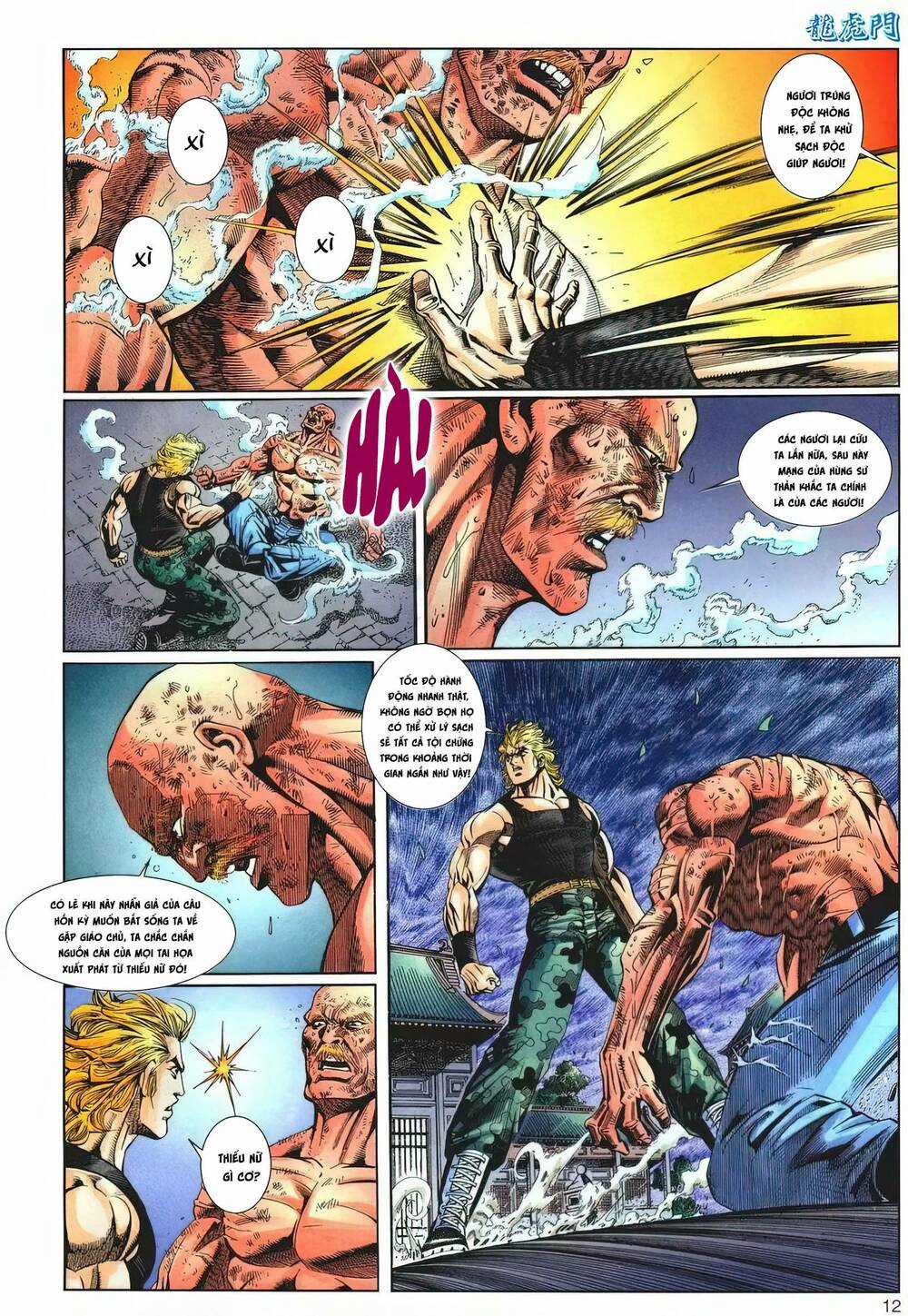 Cựu Tác Long Hổ Môn - Chapter 1215 - Trang 12