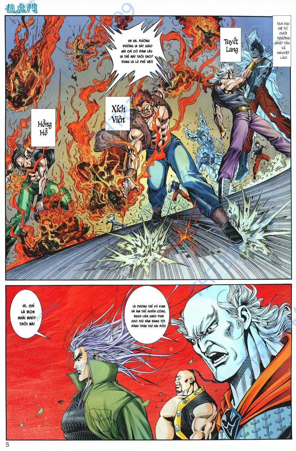 Cựu Tác Long Hổ Môn - Chapter 1216 - Trang 5