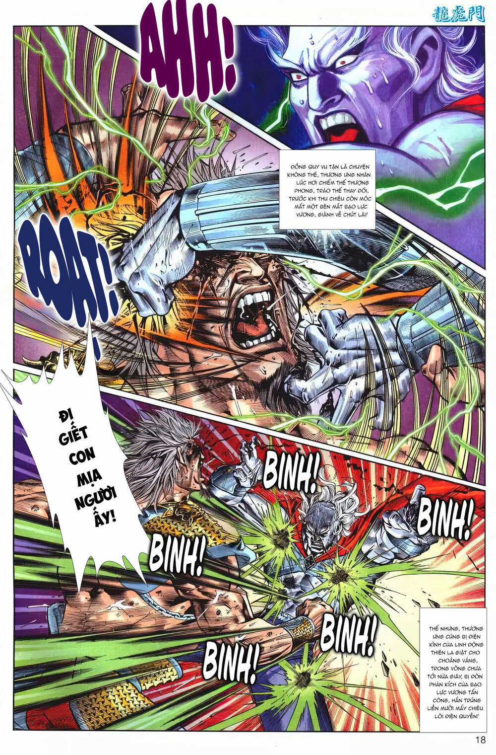 Cựu Tác Long Hổ Môn - Chapter 1217 - Trang 18