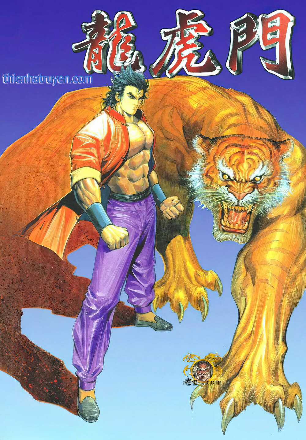 Cựu Tác Long Hổ Môn - Chapter 1221 - Trang 1