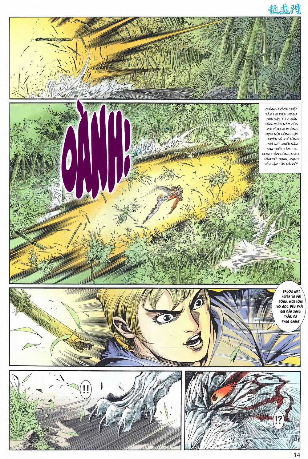 Cựu Tác Long Hổ Môn - Chapter 1221 - Trang 14