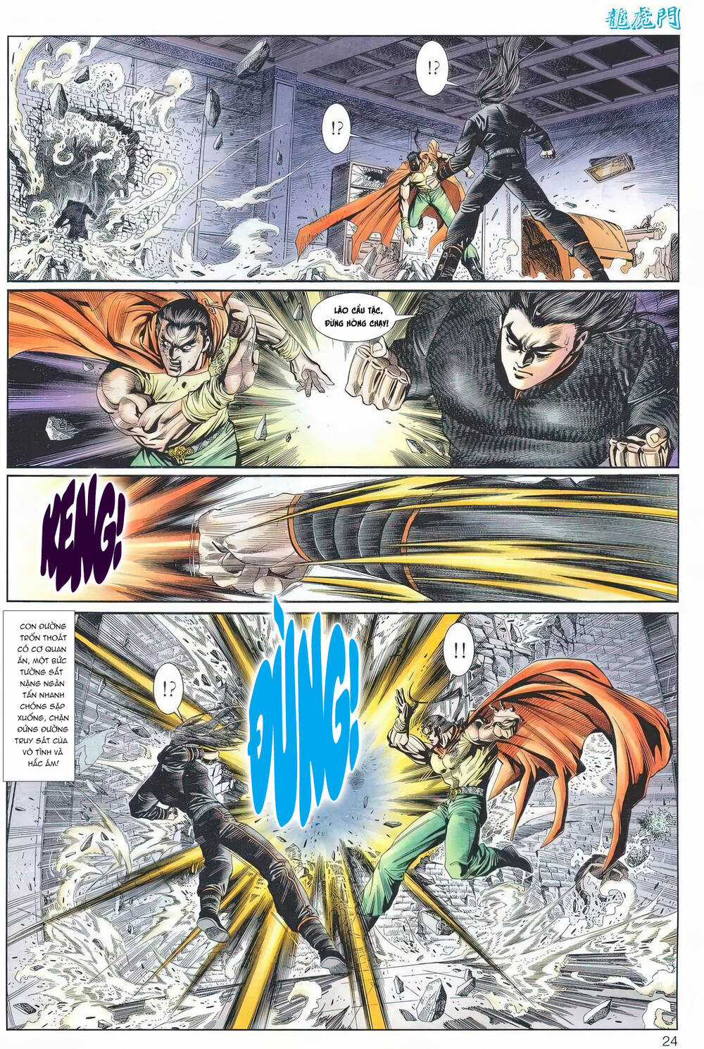 Cựu Tác Long Hổ Môn - Chapter 1221 - Trang 24