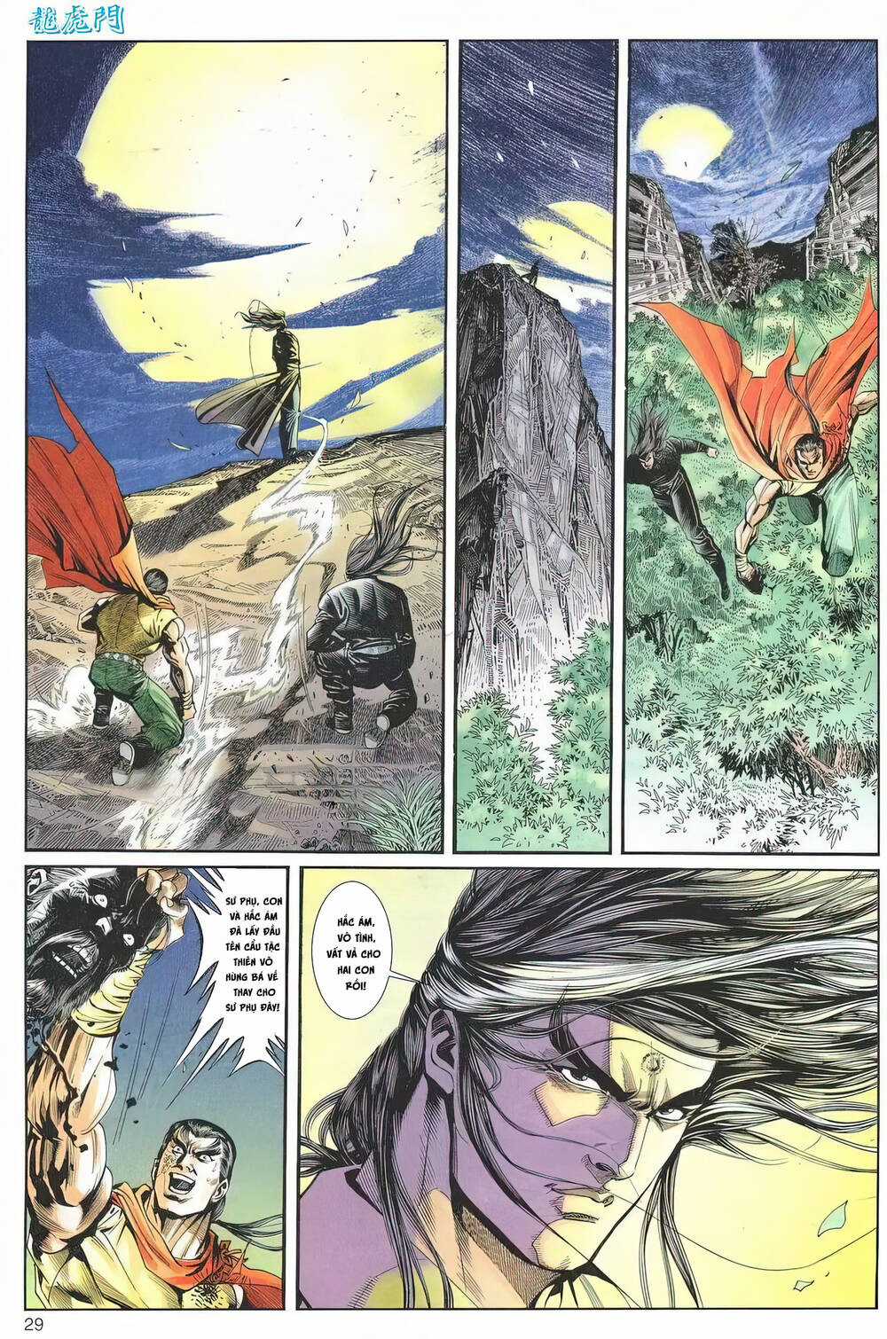 Cựu Tác Long Hổ Môn - Chapter 1221 - Trang 29