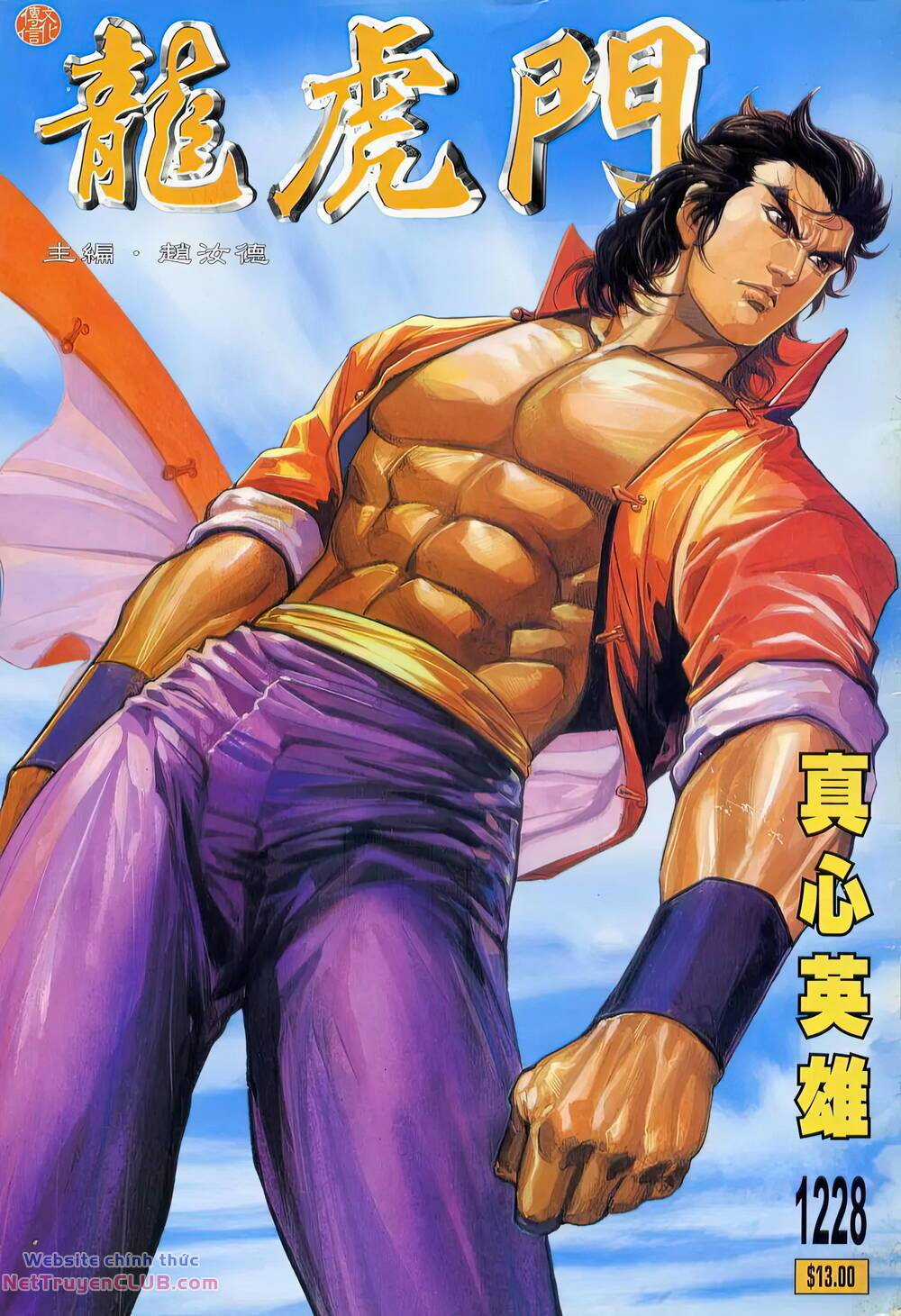 Cựu Tác Long Hổ Môn - Chapter 1228 - Trang 1