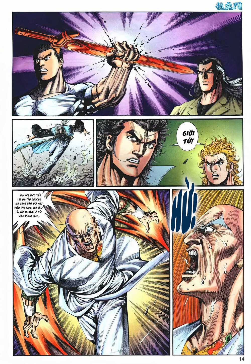 Cựu Tác Long Hổ Môn - Chapter 1236 - Trang 14