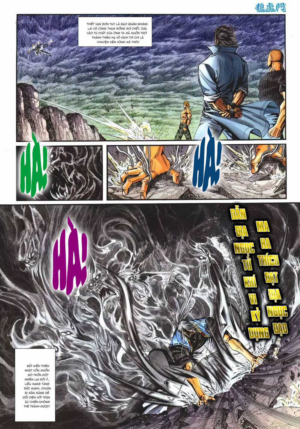 Cựu Tác Long Hổ Môn - Chapter 1236 - Trang 20