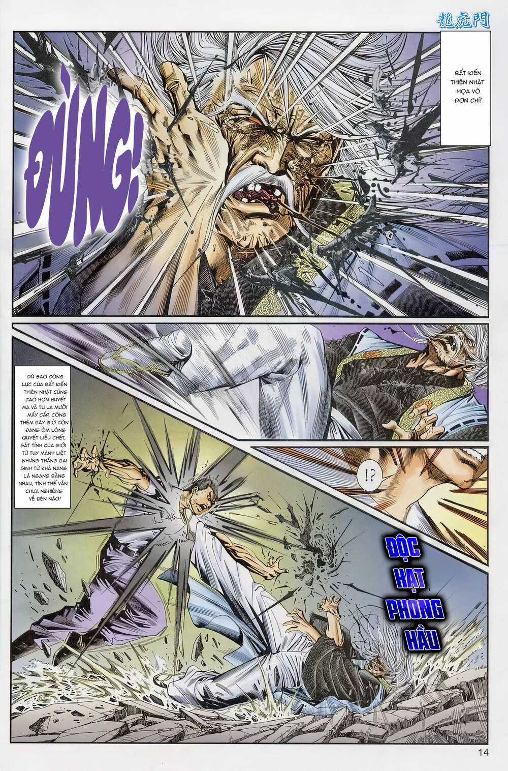 Cựu Tác Long Hổ Môn - Chapter 1237 - Trang 14