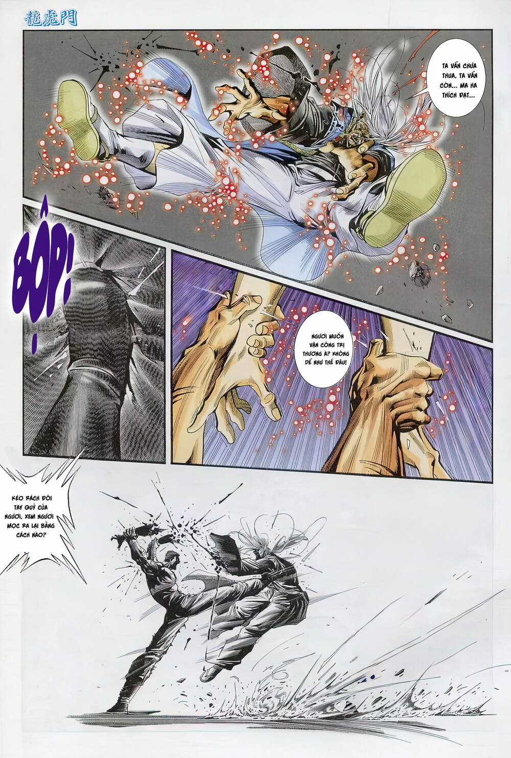 Cựu Tác Long Hổ Môn - Chapter 1237 - Trang 25