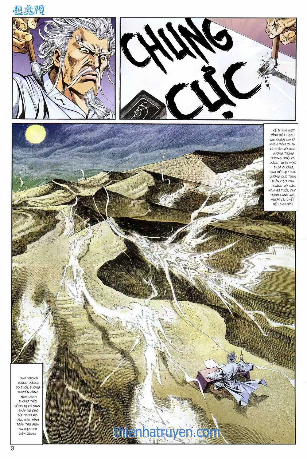 Cựu Tác Long Hổ Môn - Chapter 1239 - Trang 3