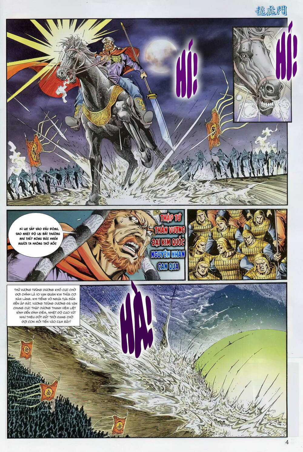 Cựu Tác Long Hổ Môn - Chapter 1239 - Trang 4