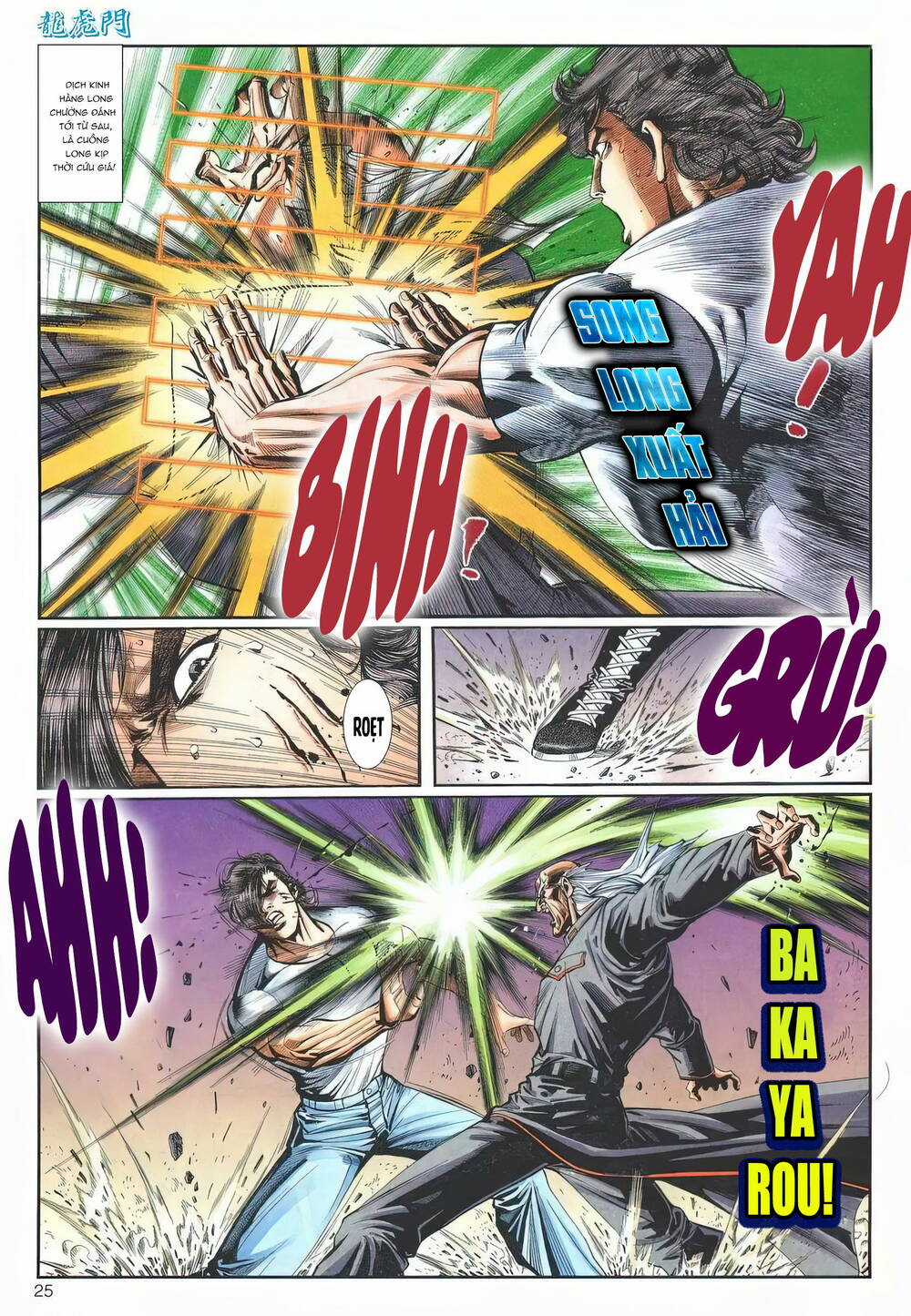 Cựu Tác Long Hổ Môn - Chapter 1241 - Trang 25