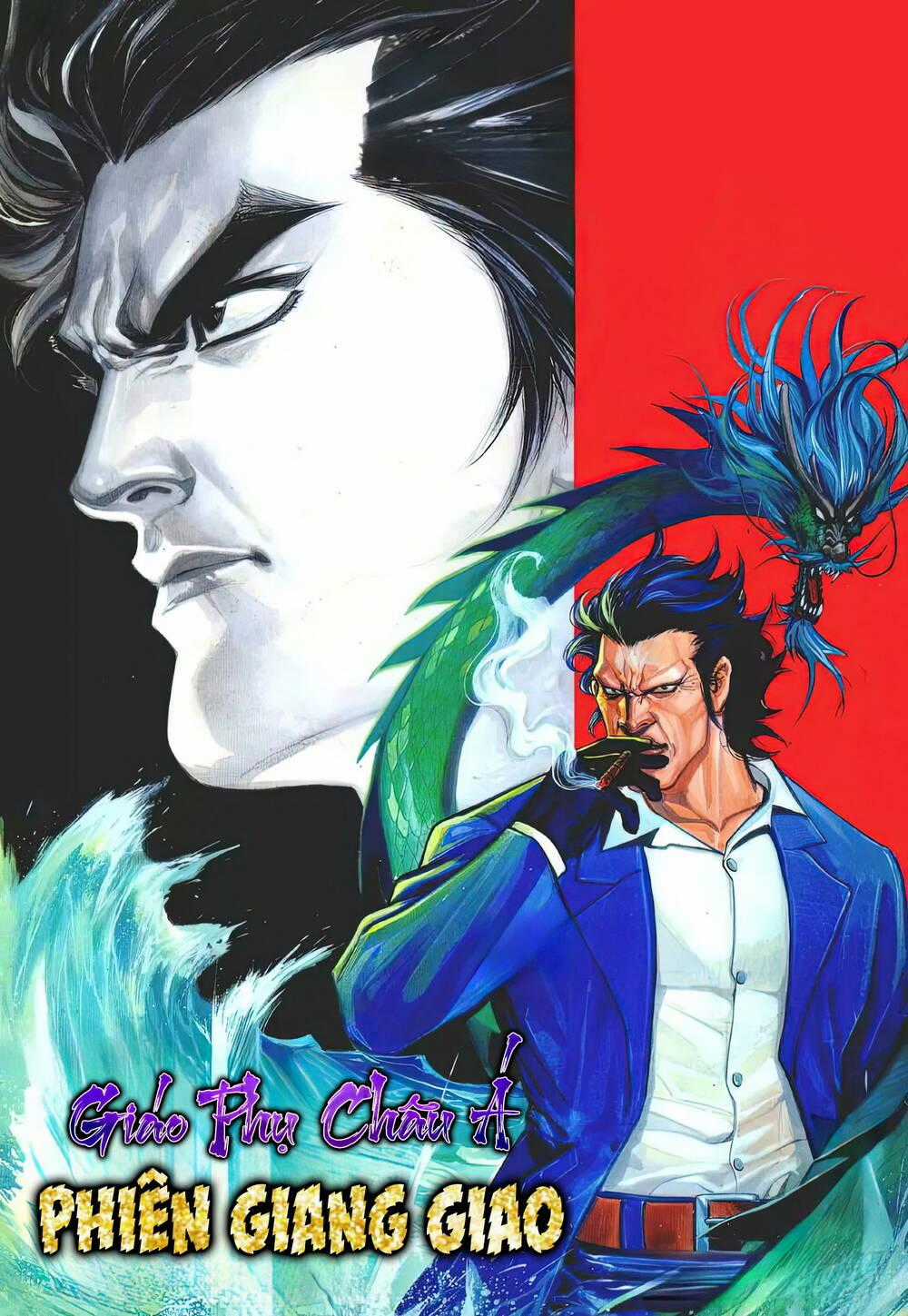 Cựu Tác Long Hổ Môn - Chapter 1242 - Trang 1