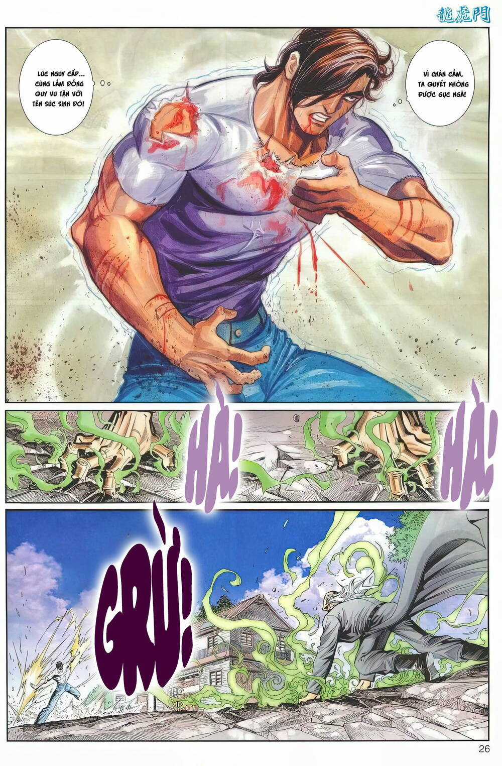 Cựu Tác Long Hổ Môn - Chapter 1242 - Trang 26