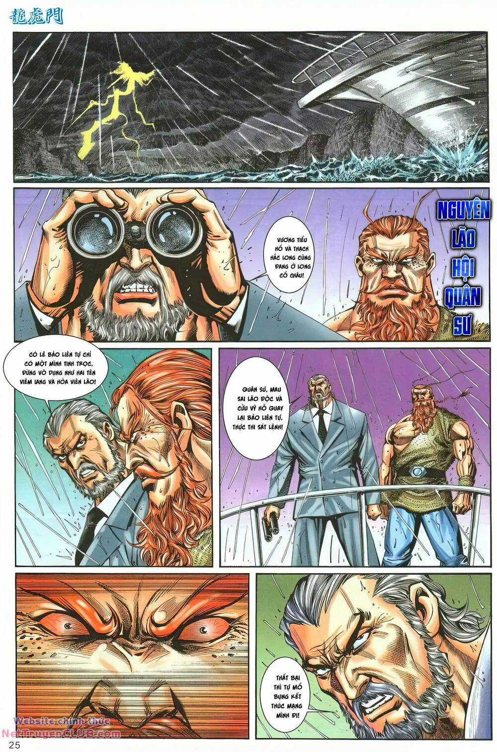 Cựu Tác Long Hổ Môn - Chapter 1249 - Trang 25